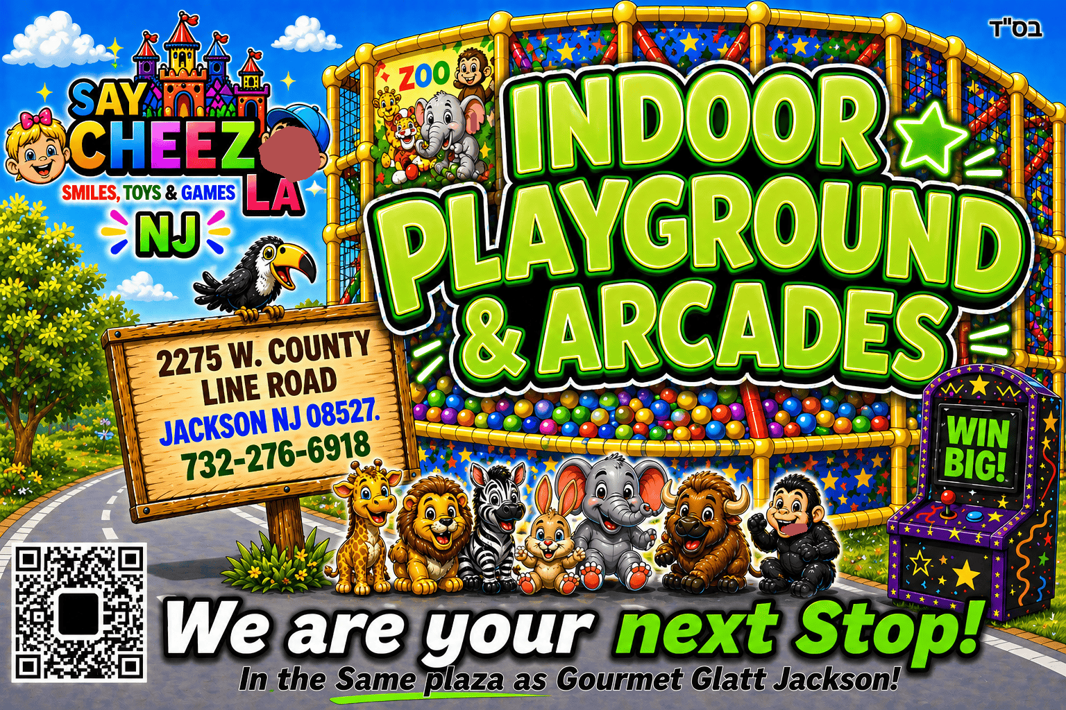 Advertisement 3